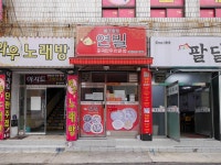 용성통닭 - 경기도 수원시 팔달구 - 가볼만한곳 - 관광지랭킹