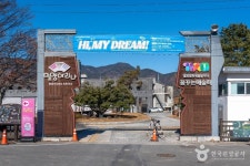 밀양아리나 문화 정보와 주변 관광 명소 및 근처 맛집 여행 정보