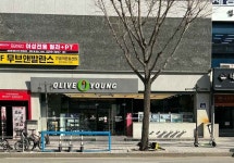 올리브영 수원시청역점 (2026) - 경기도 수원시 팔달구 가볼만한곳 - 관광지랭킹