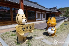 영천한의마을 관광 정보와 주변 관광 명소 및 근처 맛집 여행 정보