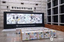 동학농민혁명기념관 문화 정보와 주변 관광 명소 및 근처 맛집 여행 정보