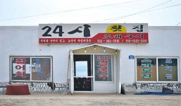 [대부해솔길] 2코스 (2026) - 경기도 안산시 단원구 가볼만한곳 - 관광지랭킹