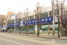 청기와뼈다귀해장국 - 경기도 부천시 원미구 - 가볼만한곳 - 관광지랭킹