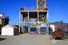 가평TOP랜드 번지점프 - 경기도 가평군 - 가볼만한곳 - 관광지랭킹