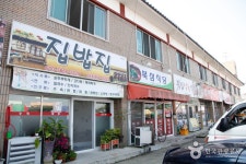 북삼식당 - 경상북도 경산시 - 가볼만한곳 - 관광지랭킹