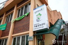 춘양목송이마을 - 경상북도 봉화군 - 가볼만한곳 - 관광지랭킹