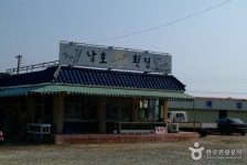 남호해수욕장 - 캠프위크