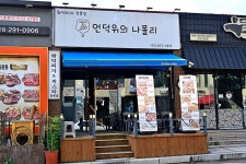 소반(의창구) - 경상남도 창원시 의창구 - 가볼만한곳 - 관광지랭킹