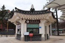 Suanbo Hot Springs Special Tourist Zone (수안보온천 관광특구) - Korea Tour Ranking
