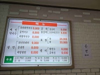 동해메밀막국수 (2026) - 경기도 부천시 오정구 가볼만한곳 - 관광지랭킹