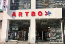 Lotte Mart - Dongducheon Branch [Tax Refund Shop] (롯데마트 동두천점) - Korea Tour Ranking