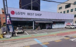E-Mart - Sacheon Branch [Tax Refund Shop](이마트 사천점) - Korea Tour Ranking