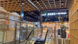 교보문고 광주상무점 쇼핑 정보와 주변 관광 명소 및 근처 맛집 여행 정보