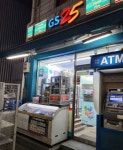 GS25 Jongno Dongmyo Branch[Tax Refund Shop](GS25 종로동묘점) - Korea Tour Ranking