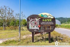 배바우청정 정보화마을 관광 정보와 주변 관광 명소 및 근처 맛집 여행 정보