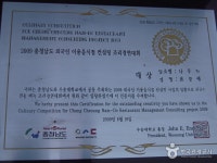 나루터식당 (2026) - 충청남도 부여군 가볼만한곳 - 관광지랭킹