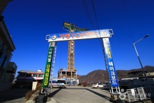 가평TOP랜드 번지점프 - 경기도 가평군 - 가볼만한곳 - 관광지랭킹