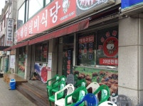 원조태성실비식당 - 강원특별자치도 태백시 - 가볼만한곳 - 관광지랭킹