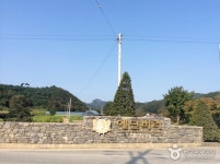 에딘버러컨트리클럽 - 충청남도 금산군 - 가볼만한곳 - 관광지랭킹