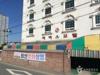 리버스모텔 숙박 정보와 주변 관광 명소 및 근처 맛집 여행 정보