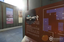 근대문화체험관 계산예가 - 대구광역시 중구 - 가볼만한곳 - 관광지랭킹