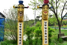 달오름마을 - 전북특별자치도 남원시 - 가볼만한곳 - 관광지랭킹