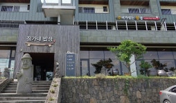 정가네밥상 제주스마트팜 - 제주특별자치도 제주시 - 가볼만한곳 - 관광지랭킹