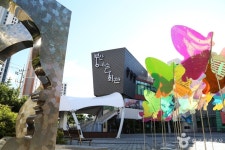 부산예술회관 - 부산광역시 남구 - 가볼만한곳 - 관광지랭킹