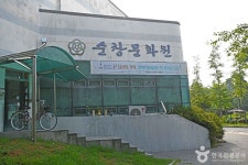 순창문화원 (2026) - 전북특별자치도 순창군 가볼만한곳 - 관광지랭킹