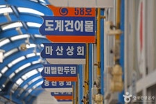삼척 도계전두시장 (2026) - 강원특별자치도 삼척시 가볼만한곳 - 관광지랭킹