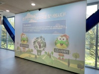 부평 굴포누리 기후변화체험관 - - 가볼만한곳 - 관광지랭킹 부평 굴포누리 기후변화체험관 -  - 가볼만한곳 - 관광지랭킹