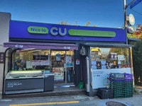 CU 창전숲길점 (2026) - 서울특별시 마포구 가볼만한곳 - 관광지랭킹