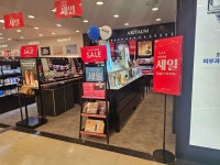 아리따움 뉴코아아울렛 산본점 쇼핑 정보와 주변 관광 명소 및 근처 맛집 여행 정보