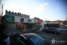 콩마당 음식점 정보와 주변 관광 명소 및 근처 맛집 여행 정보