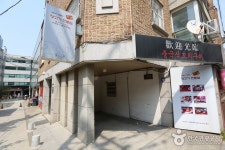 신강양꼬치 - 서울특별시 서초구 - 가볼만한곳 - 관광지랭킹