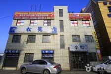 รูปภาพผลการค้นหา Naver 1