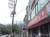 원조태성실비식당 (2026) - 강원특별자치도 태백시 - 가볼만한곳 - 관광지랭킹