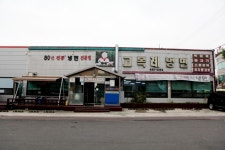 [백년가게]고복수평양냉면 - 경기도 평택시 - 가볼만한곳 - 관광지랭킹