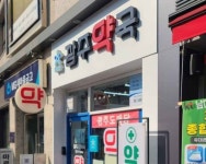 쇼핑 - 국내 여행 정보와 관광 명소 정보