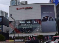 LOTTE Hi-Mart Mega Store Dongtan Lake Park Branch[Tax Refund Shop](롯데하이마트 메가스토어 동탄호수공원점) - Korea Tour Ranking