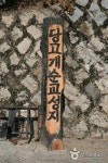 이바돔 (아이파크몰점) - 서울특별시 용산구 - 가볼만한곳 - 관광지랭킹