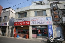 냉면천국 - 인천광역시 동구 - 가볼만한곳 - 관광지랭킹