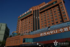 Glory Condominium (도고 글로리콘도) - 관광지랭킹