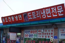 주산 봄꽃축제 2019 - 충청남도 보령시 - 가볼만한곳 - 관광지랭킹
