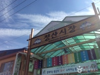 정산시장 (2026) - 충청남도 청양군 가볼만한곳 - 관광지랭킹