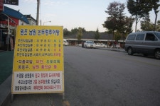논두렁추어탕 음식점 정보와 주변 관광 명소 및 근처 맛집 여행 정보