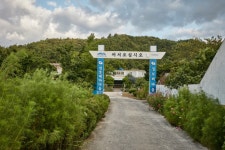 진주 대암초록마을 (2026) - 경상남도 진주시 가볼만한곳 - 관광지랭킹