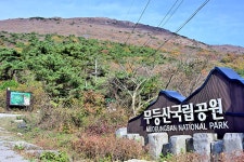 무등산 - 전라남도 화순군 - 가볼만한곳 - 관광지랭킹