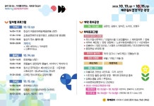 서귀포칠십리축제 - 제주특별자치도 서귀포시 - 가볼만한곳 - 관광지랭킹
