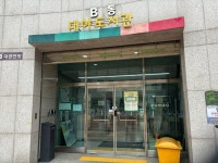 시흥시립대야도서관 - 경기도 시흥시 - 가볼만한곳 - 관광지랭킹